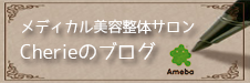 美容と健康の耳より情報